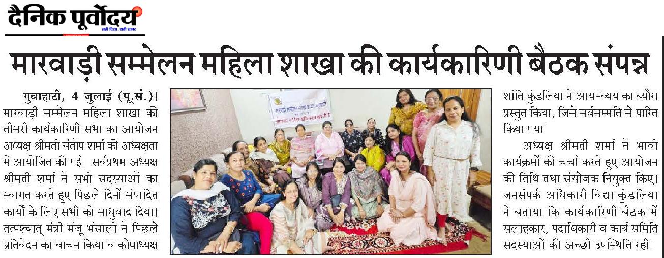 marwari