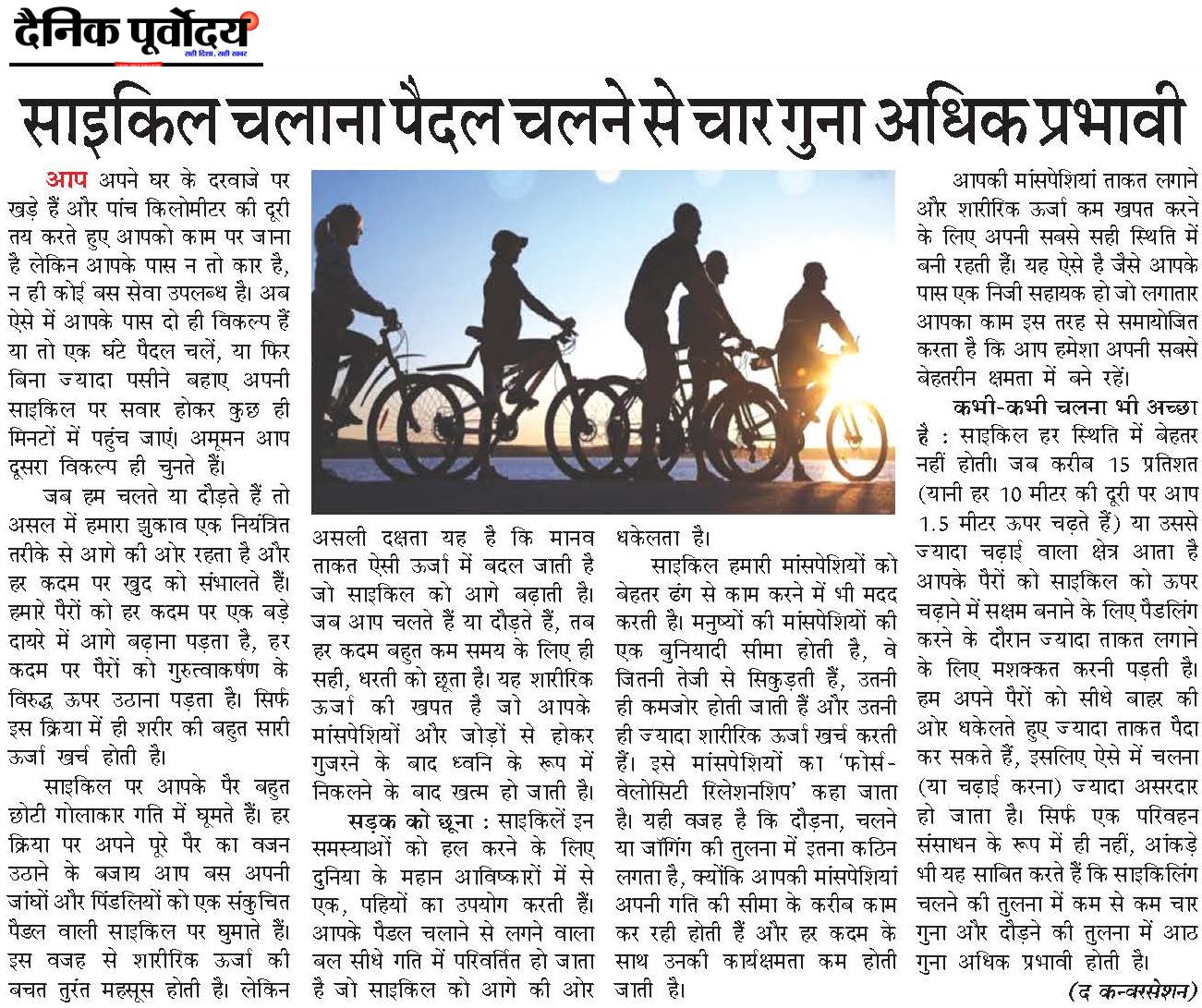 Cycle