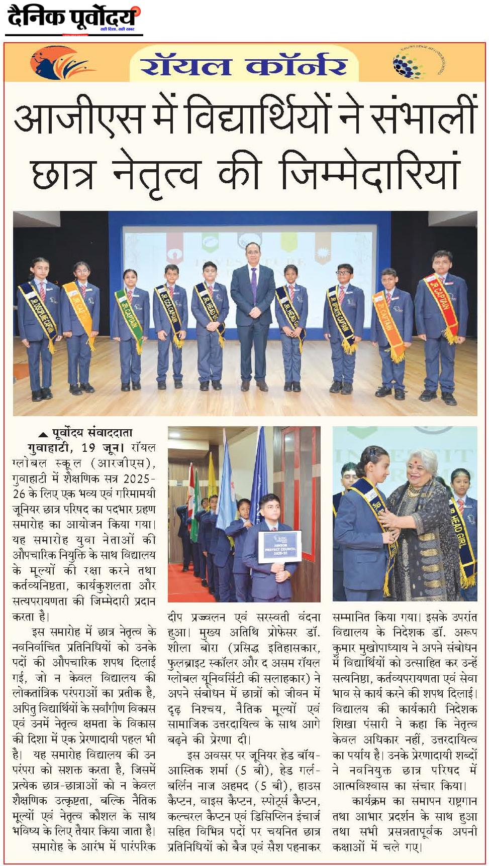 RGS