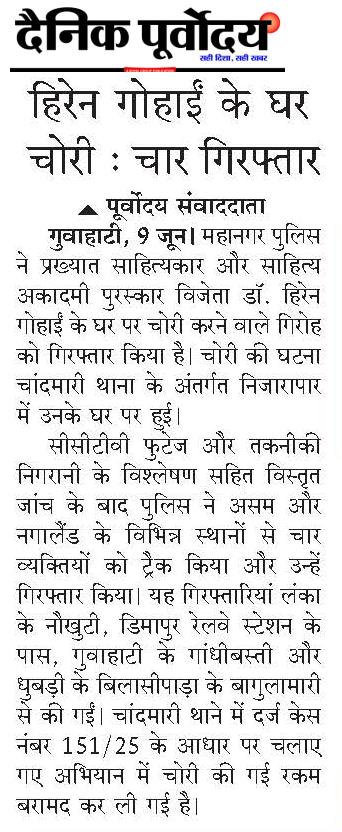 see