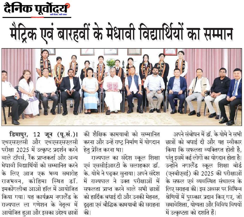 matric