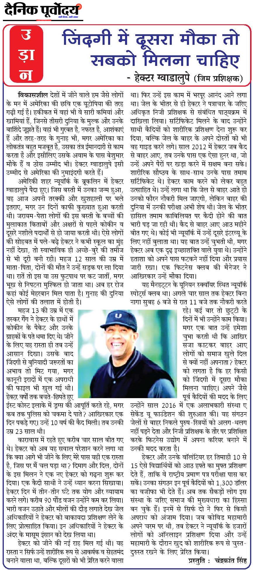 Jindagi