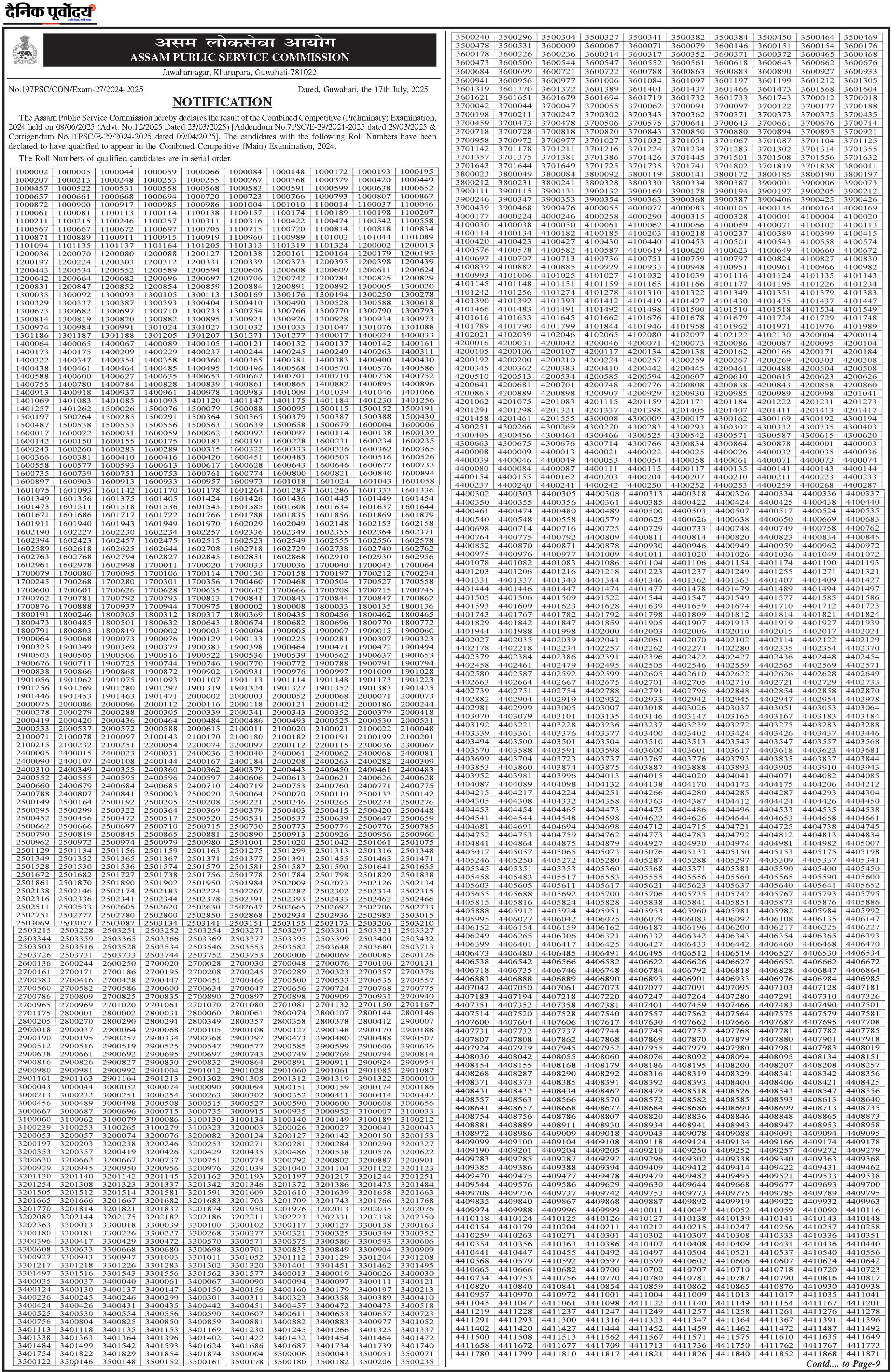 ADVT