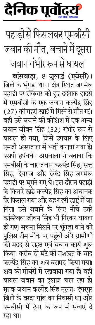 pahadi