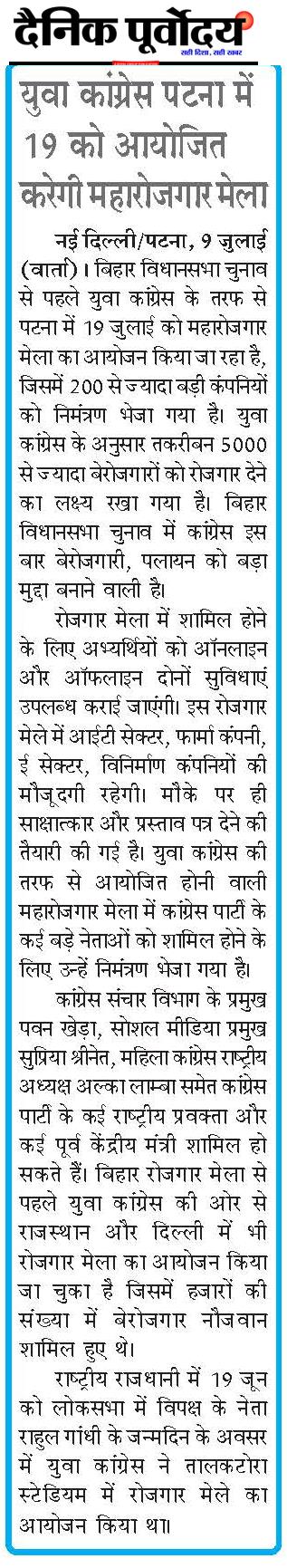 Yuva