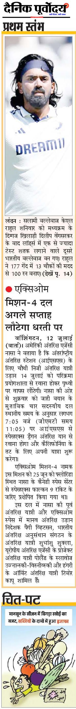 Pratham