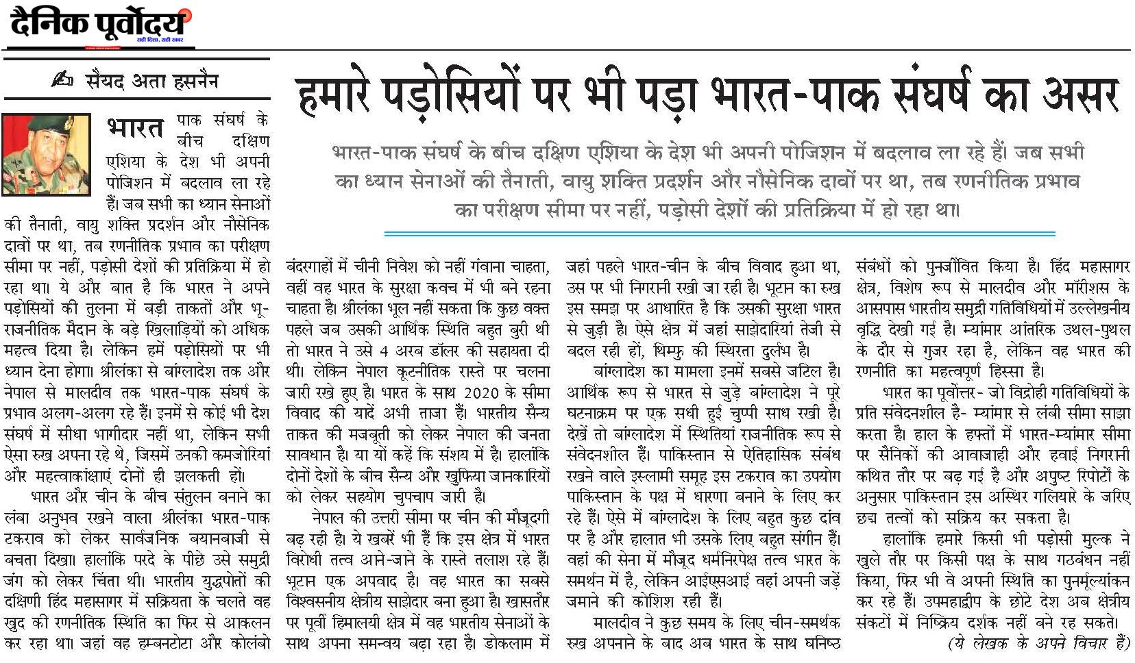 Hamare