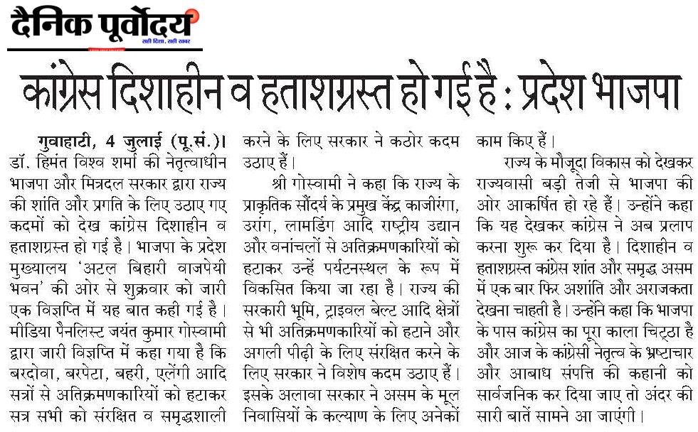 congress