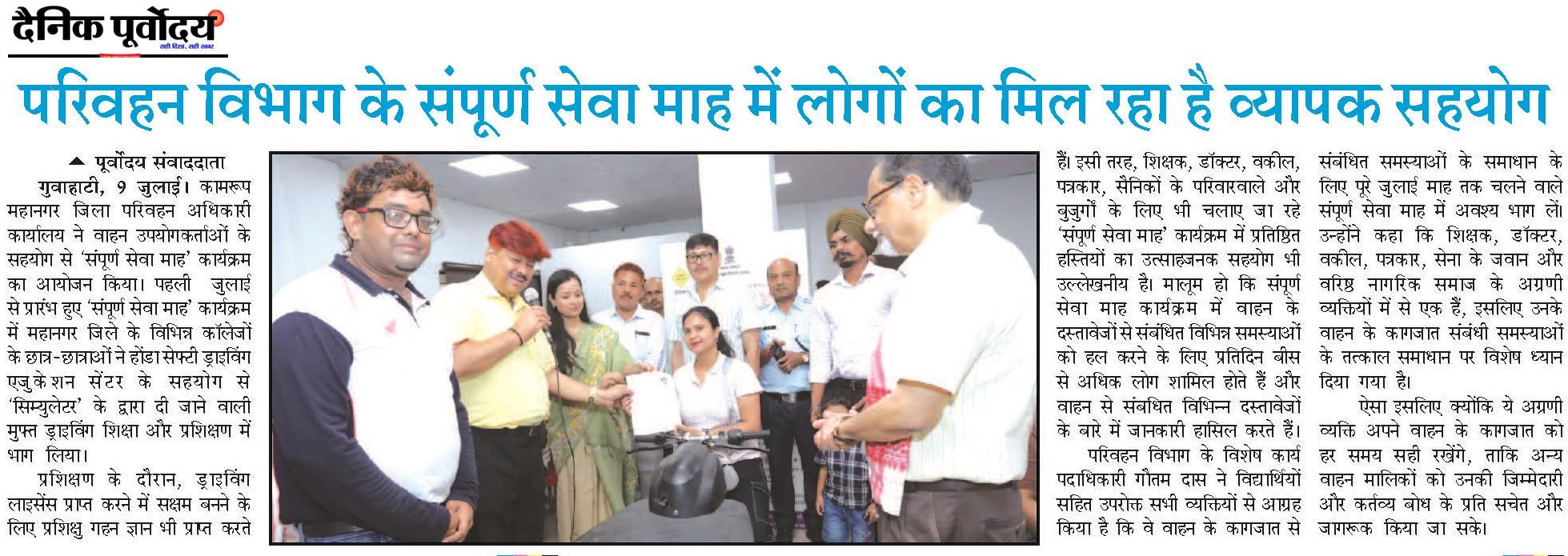 Paribahan