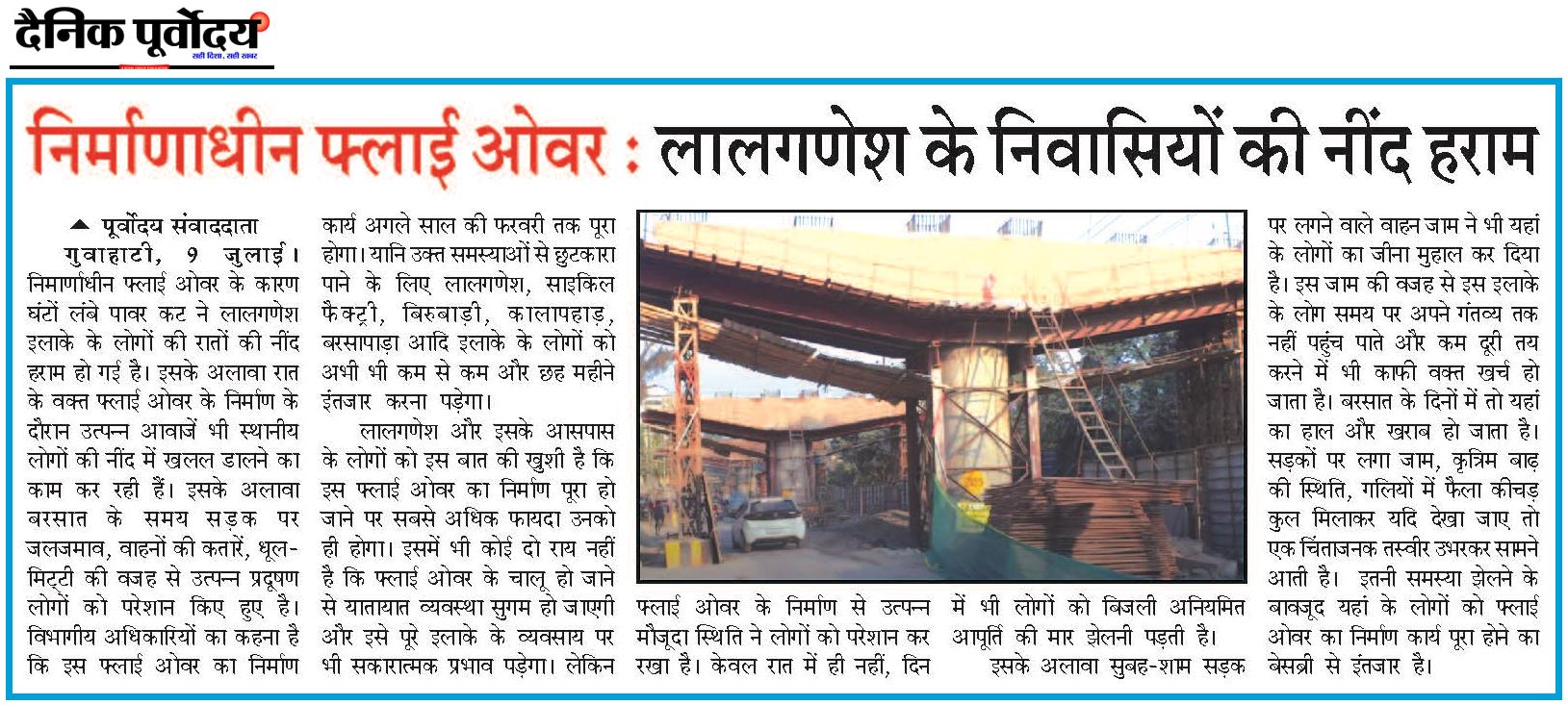 nirman