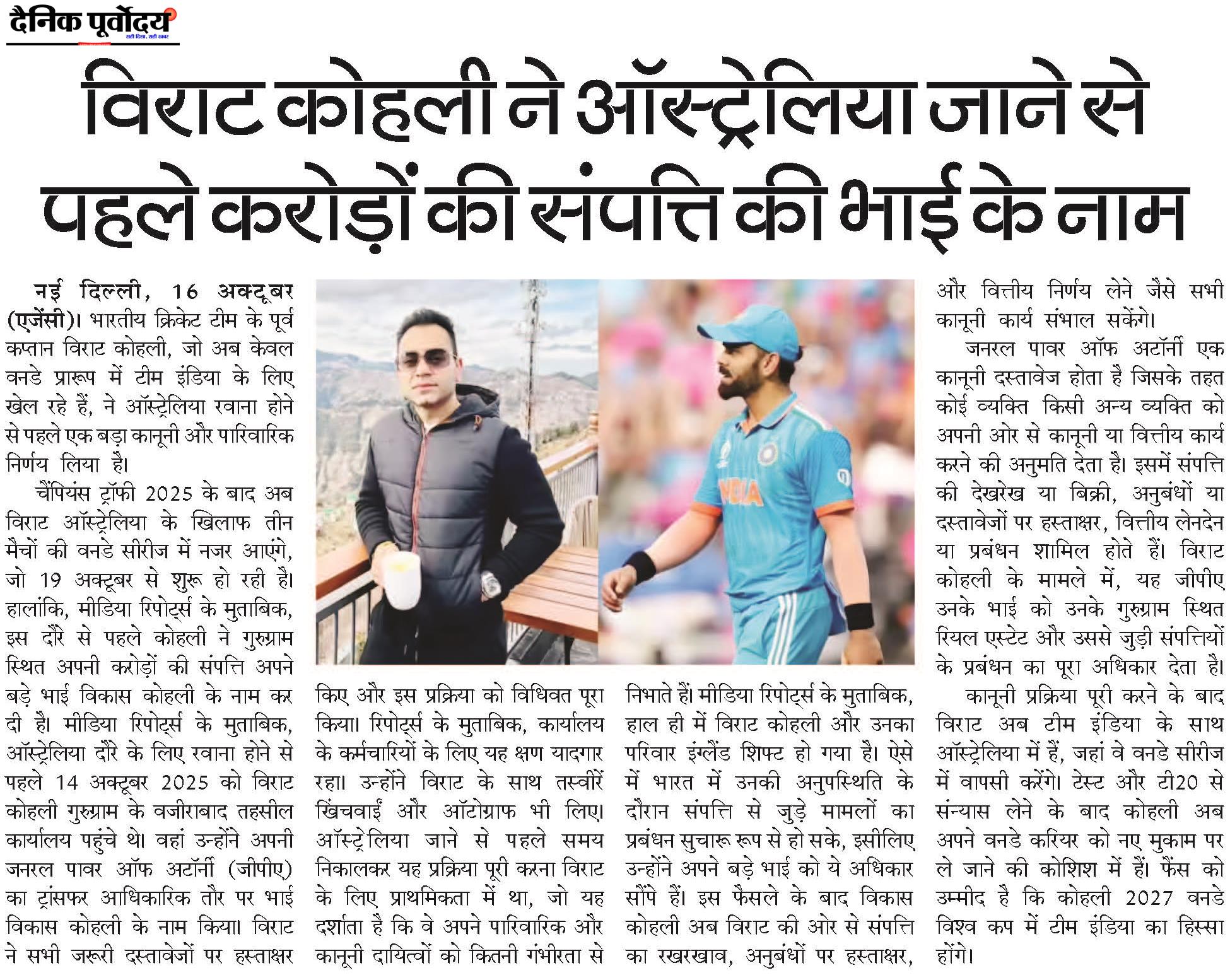 Virat