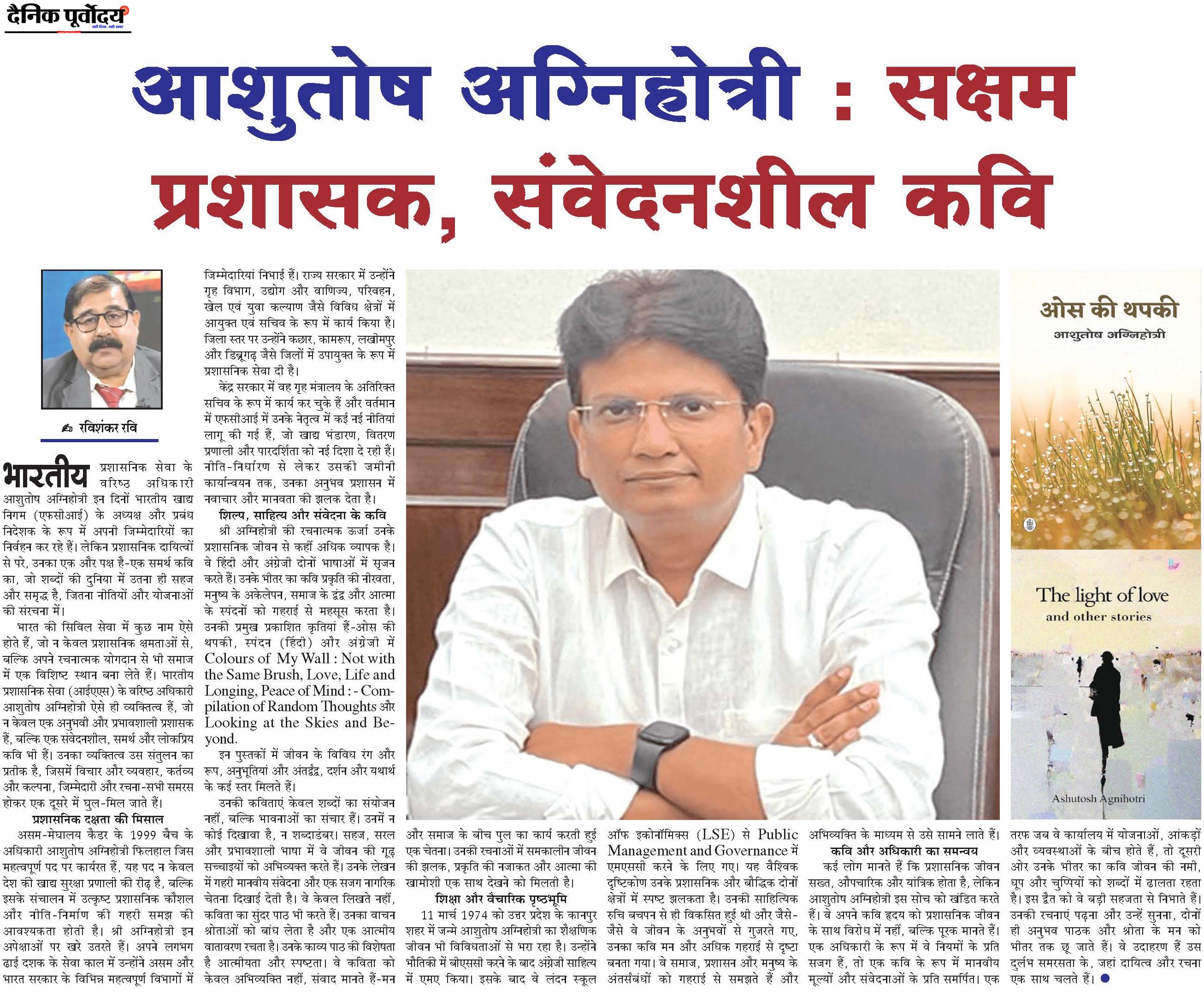 Ashutosh