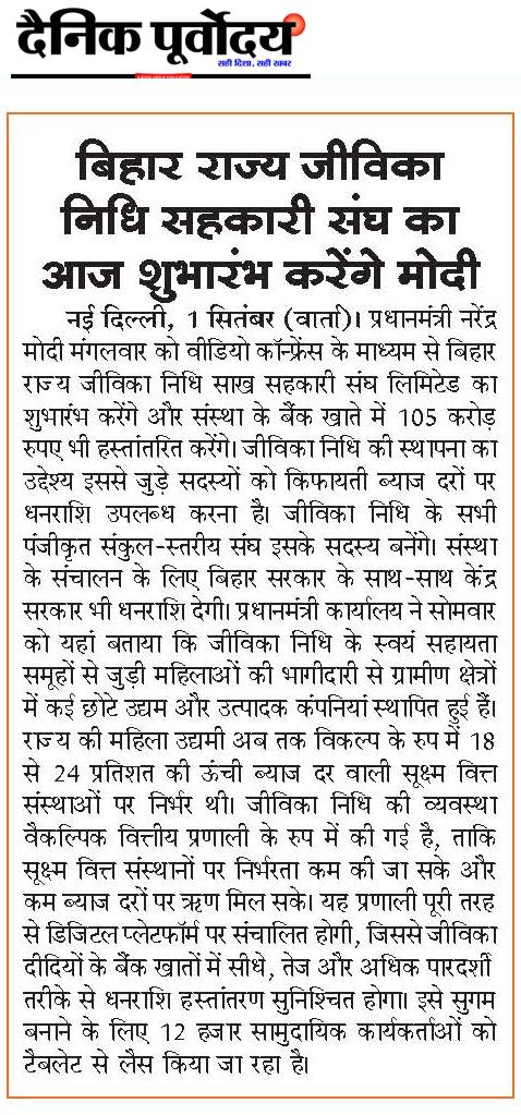 Bihar