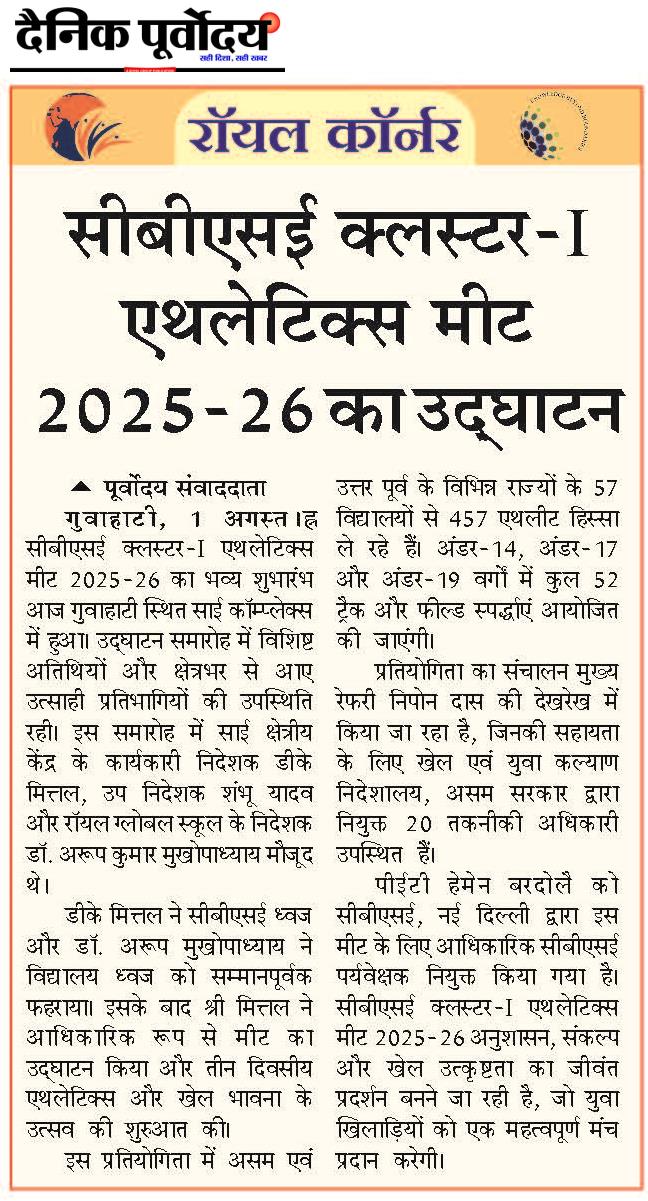 CBSE