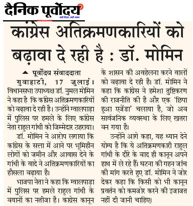 congress