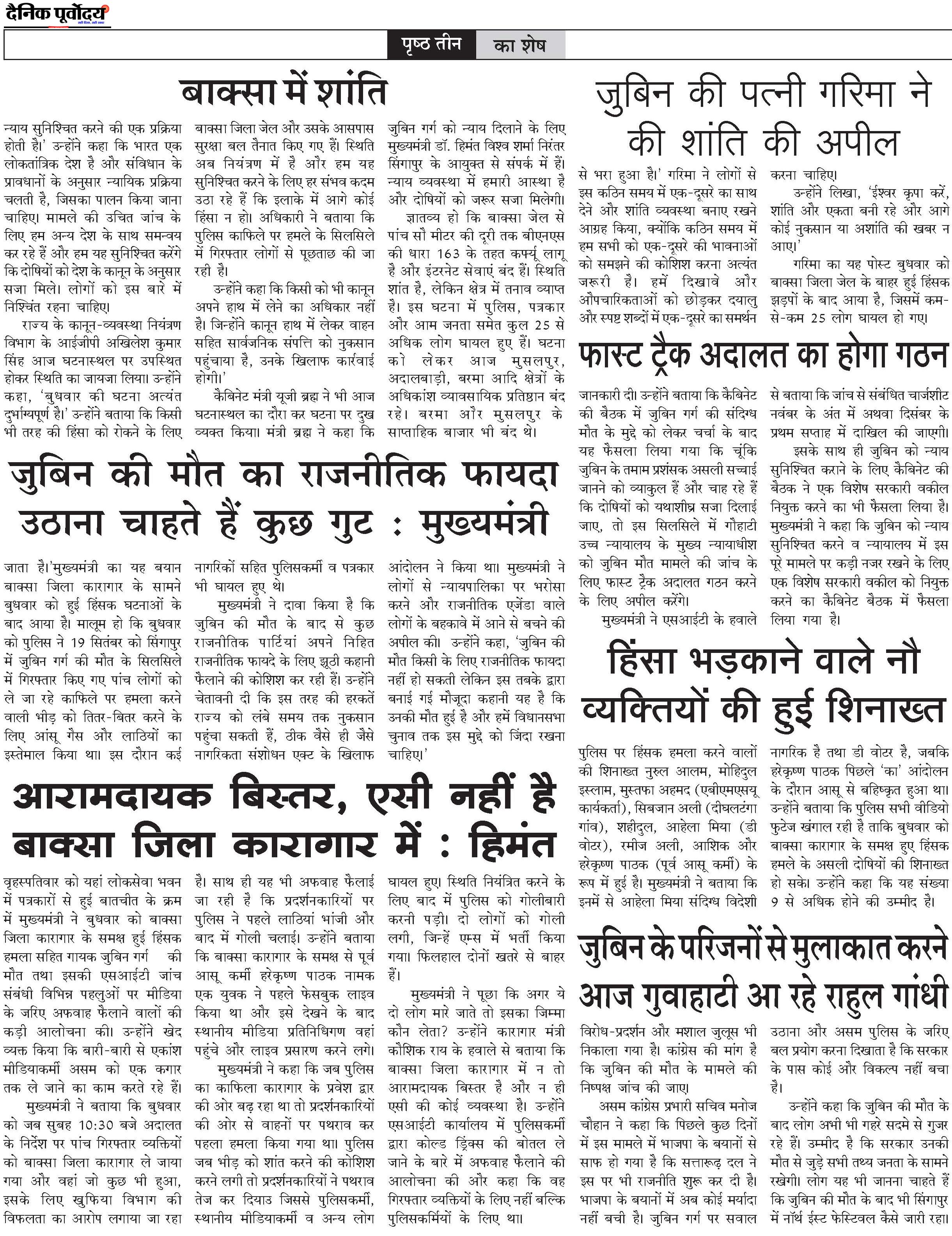 Baksha