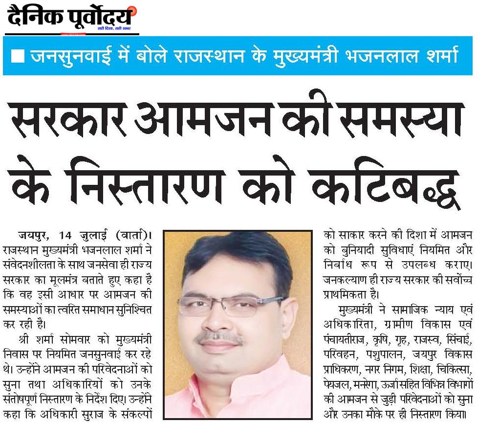 Sarkar