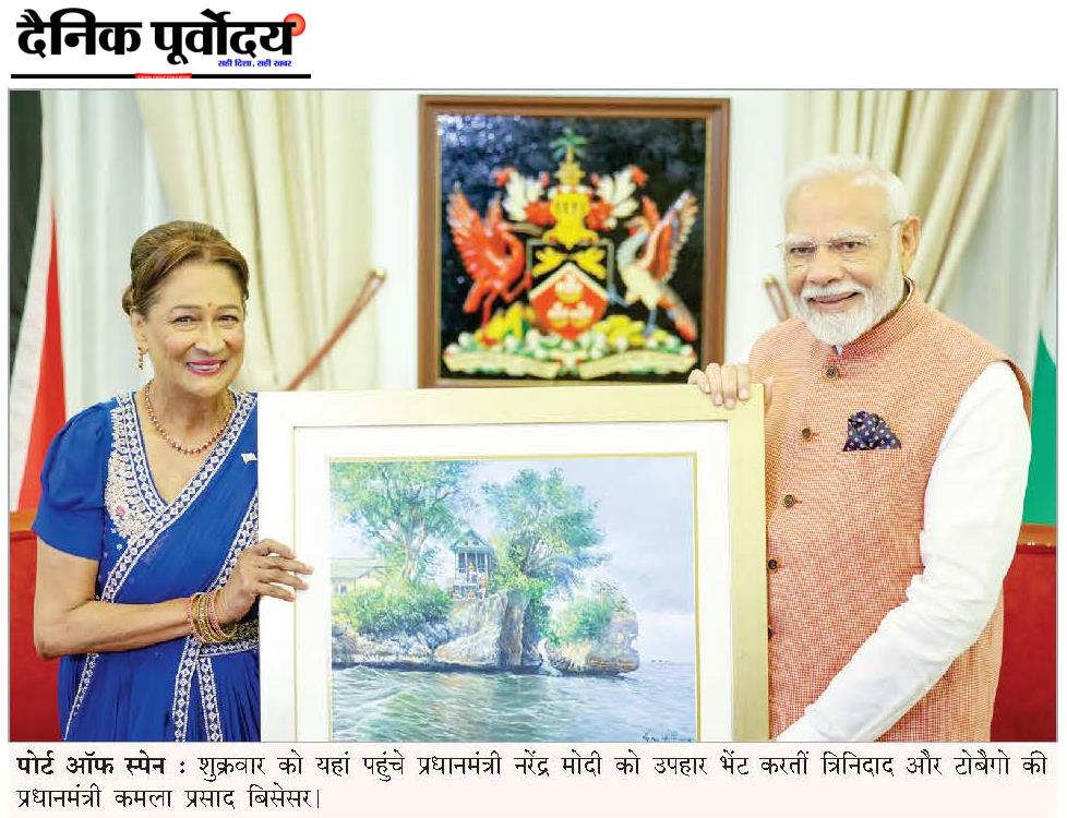 bihar