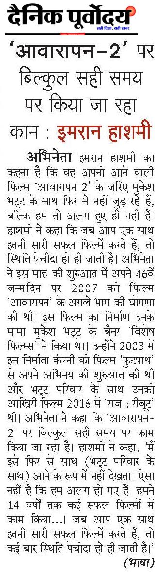 Awarapam