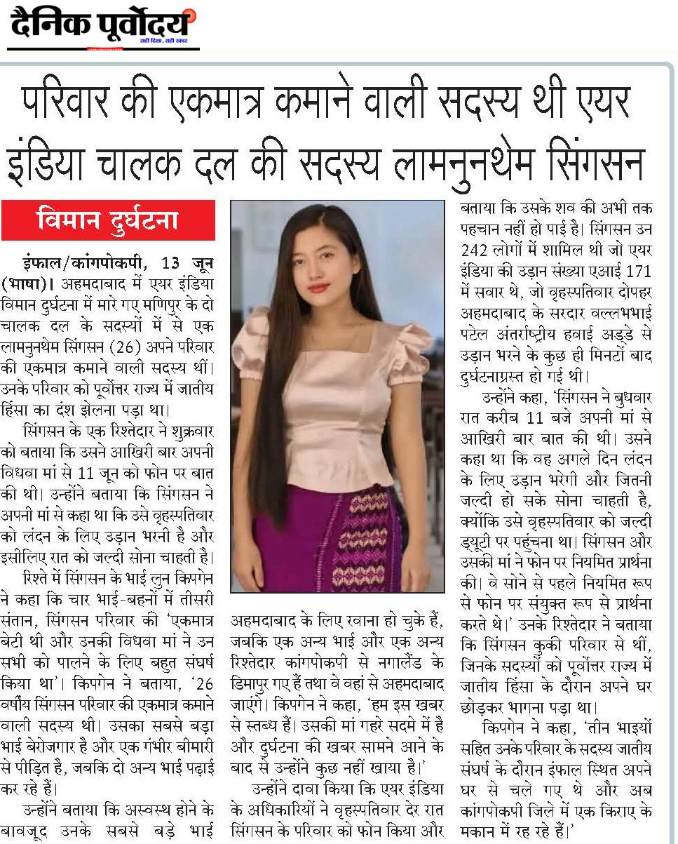 Pariwar