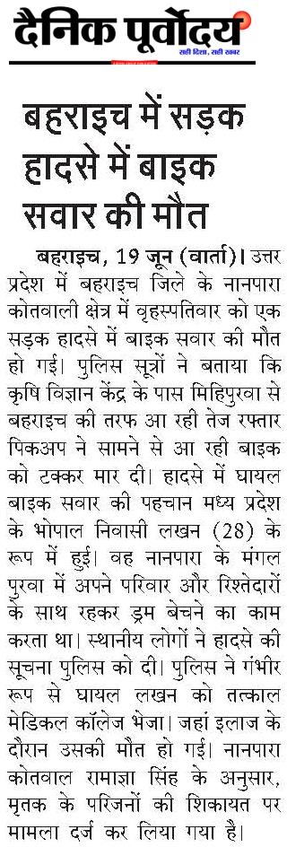 Bahraich