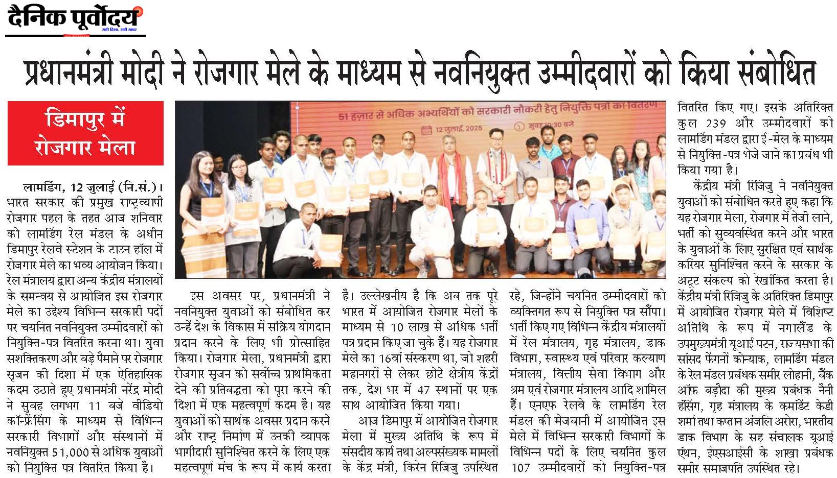 pradhan